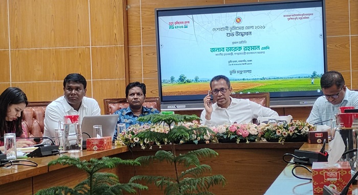 ফরিদপুরে তিনদিন ব্যাপী ভুমি সেবা মেলা শুরু