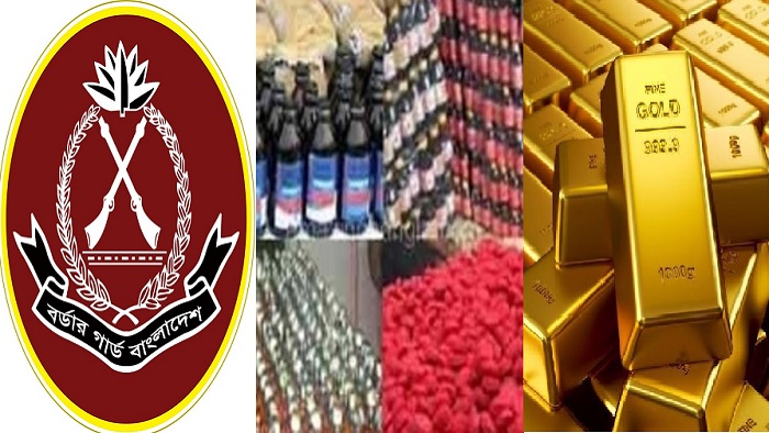 ৮৯ কোটি টাকার চোরাচালান-মাদকদ্রব্য উদ্ধার! ৮৯ কোটি টাকার চোরাচালান-মাদকদ্রব্য উদ্ধার!