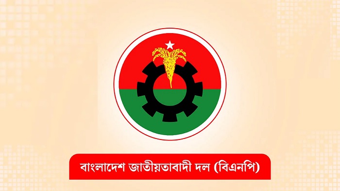 নতুন দলের আত্মপ্রকাশ অনুষ্ঠানে যাচ্ছে বিএনপি নতুন দলের আত্মপ্রকাশ অনুষ্ঠানে যাচ্ছে বিএনপি