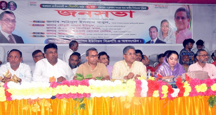 আমি তারেক রহমানের নির্দেশ বাস্তবায়নে কাজ করছি: বাবুল আমি তারেক রহমানের নির্দেশ বাস্তবায়নে কাজ করছি: বাবুল