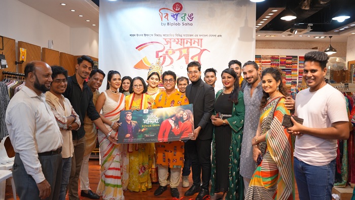 মুক্তি পেলো বিপ্লব সাহার গাওয়া ‘ও আমার নন্দিনী’ মুক্তি পেলো বিপ্লব সাহার গাওয়া ‘ও আমার নন্দিনী’