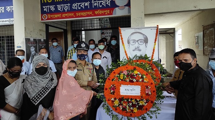 চরভদ্রাসনে নানা আয়োজনে জাতীয় শোক দিবস পালন
