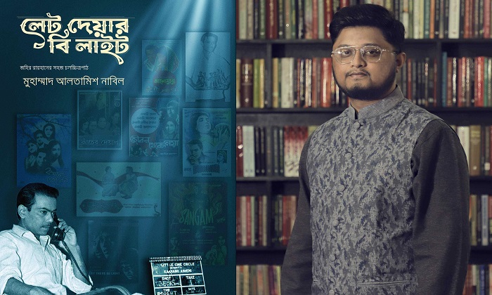 জহির রায়হানকে নিয়ে বইমেলায় নাবিলের ‘লেট দেয়ার বি লাইট’