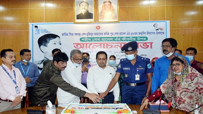 ফরিদপুরে নানা আয়োজনে শেখ রাসেল দিবস পালন ফরিদপুরে নানা আয়োজনে শেখ রাসেল দিবস পালন