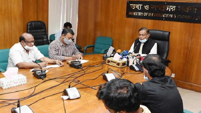 ‘বরিশালে তড়িৎ আইনগত ব্যবস্থা গ্রহণ করা হয়েছে’ ‘বরিশালে তড়িৎ আইনগত ব্যবস্থা গ্রহণ করা হয়েছে’