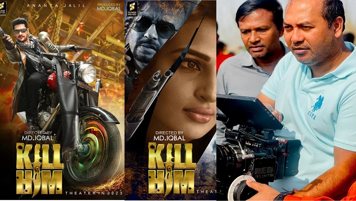 ‘কিল হিম’র পরিচালক মোহাম্মদ ইকবালকে হত্যার হুমকি ‘কিল হিম’র পরিচালক মোহাম্মদ ইকবালকে হত্যার হুমকি