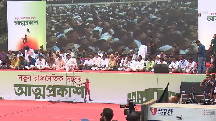 নতুন দলের আত্মপ্রকাশ নতুন দলের আত্মপ্রকাশ