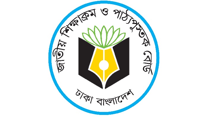 ষষ্ঠ-সপ্তম শ্রেণির পাঠদান থেকে দুটি বই প্রত্যাহার ষষ্ঠ-সপ্তম শ্রেণির পাঠদান থেকে দুটি বই প্রত্যাহার
