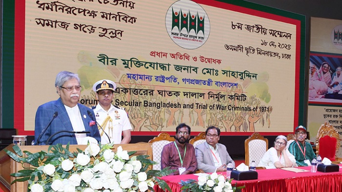 ‘নাগরিকদের কেউ যেন বৈষম্যের শিকার না হন’ ‘নাগরিকদের কেউ যেন বৈষম্যের শিকার না হন’