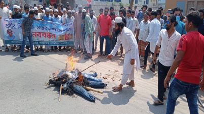 আযান সম্পর্কে কটুক্তি`র প্রতিবাদে বিক্ষোভ ও প্রতিবাদ সভা অনুষ্ঠিত