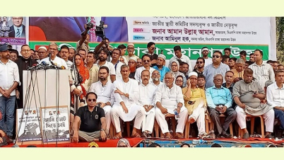 ‘আওয়ামী লীগের ক্ষমতায় থাকার দিন শেষ’ ‘আওয়ামী লীগের ক্ষমতায় থাকার দিন শেষ’