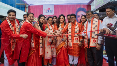 বিশ্বরঙ এখন দিনাজপুরে