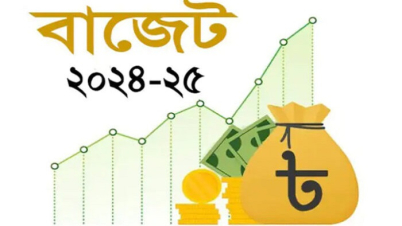 বাজেটে বাড়ছে যেসব পণ্যের দাম