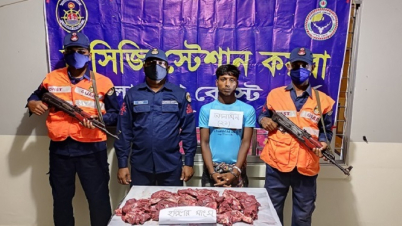 হরিণের মাংস সহ শিকারী আটক হরিণের মাংস সহ শিকারী আটক