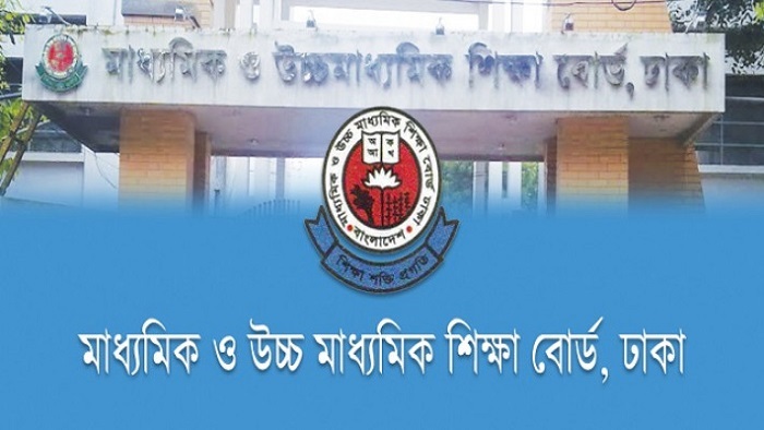 প্রকাশ হলো এসএসসির সংক্ষিপ্ত সিলেবাস প্রকাশ হলো এসএসসির সংক্ষিপ্ত সিলেবাস