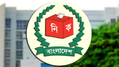 এক মাসের মধ্যে রাষ্ট্রপতি নির্বাচন: ইসি সচিব এক মাসের মধ্যে রাষ্ট্রপতি নির্বাচন: ইসি সচিব