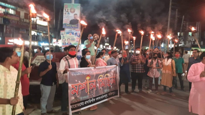 ফরিদপুরে সাম্প্রদায়িক সম্প্রীতি রক্ষার দাবিতে মশাল মিছিল ফরিদপুরে সাম্প্রদায়িক সম্প্রীতি রক্ষার দাবিতে মশাল মিছিল