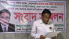 সহকর্মিদের ষড়যন্ত্রে মানবেতর জীবনযাপন, ন্যায় বিচার চান অধ্যক্ষ
