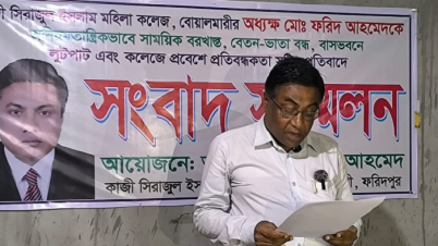 সহকর্মিদের ষড়যন্ত্রে মানবেতর জীবনযাপন, ন্যায় বিচার চান অধ্যক্ষ