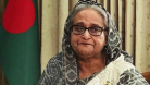 হাসিনার বিরুদ্ধে গ্রেফতারি পরোয়ানা