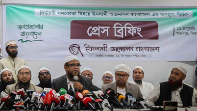 জামায়াত জোট ত্যাগ, একাই নির্বাচন করবে ইসলামী আন্দোলন