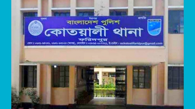 ফরিদপুরে বিএনপি নেতাকর্মীর নামে এ কে আজাদের মামলার তদন্ত চলছে