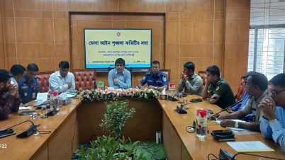 ফরিদপুরে জেলা আইনশৃঙ্খলা কমিটির সভা অনুষ্ঠিত