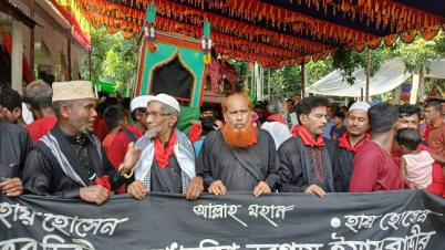 ফরিদপুর পবিত্র আশুরা পালিত