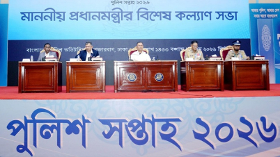 অবসরের আগে অনারারি পদোন্নতি পাবে পুলিশ