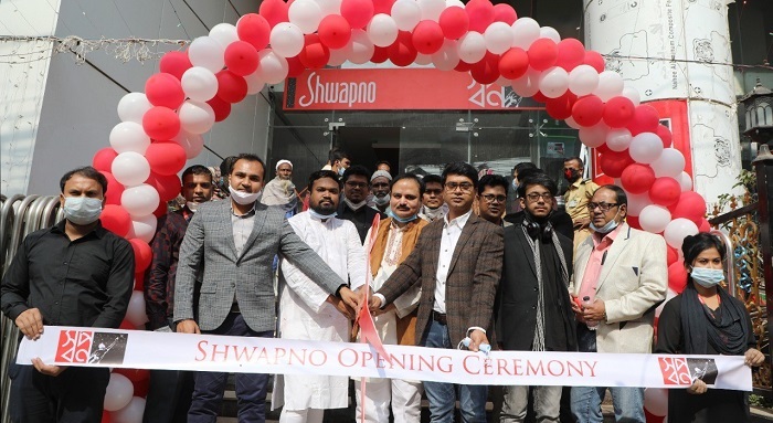 স্বপ্ন` এখন রাজধানীর নিউ ইস্কাটনে স্বপ্ন` এখন রাজধানীর নিউ ইস্কাটনে