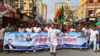 ফরিদপুরে তাবরিজের উদ্যোগে বিক্ষোভ মিছিল ও সমাবেশ