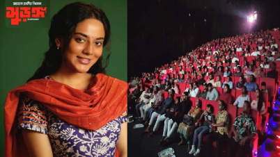 দ্বিতীয় দিনেও হাউজফুল তমার ‘সুড়ঙ্গ’, উচ্ছ্বাসিত নায়িকা