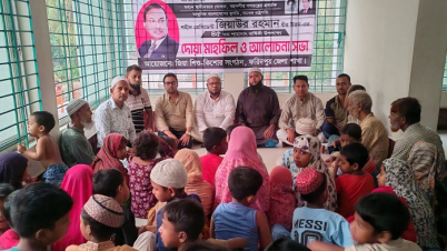 ফরিদপুরে জিয়াউর রহমানের শাহাদাৎ বার্ষিকী উপলক্ষে দোয়া মাহফিল
