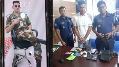 তরুণীর ফাঁদে ভুয়া মেজর আটক