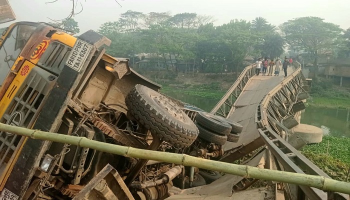 বালুভর্তি ট্রাক নিয়ে ভেঙে পড়লো বেইলি ব্রিজ