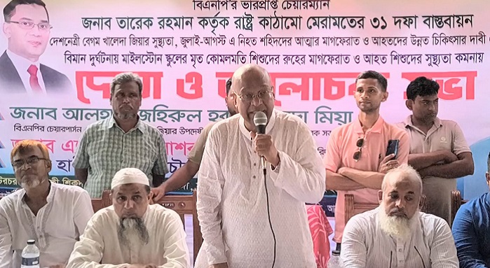 ‘হাসিনা দেশে আরেকটা রক্তপাতের সূচনা করতে চায়’ ‘হাসিনা দেশে আরেকটা রক্তপাতের সূচনা করতে চায়’