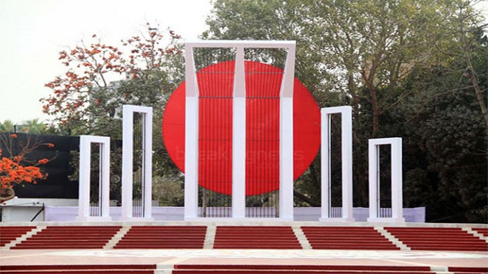 আজ মহান শহিদ দিবস ও আন্তর্জাতিক মাতৃভাষা দিবস আজ মহান শহিদ দিবস ও আন্তর্জাতিক মাতৃভাষা দিবস