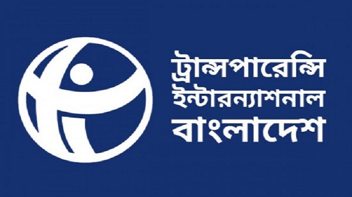 ‘দুর্যোগ মোকাবিলা প্রকল্পে ২শ কোটি টাকার দুর্নীতি’ ‘দুর্যোগ মোকাবিলা প্রকল্পে ২শ কোটি টাকার দুর্নীতি’