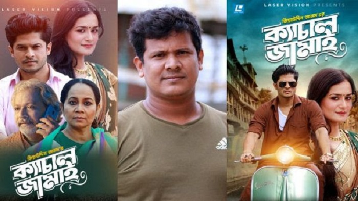 নিলয় আলমগীরকে নিয়ে আলমের ‘ক্যাচাল জামাই’ নিলয় আলমগীরকে নিয়ে আলমের ‘ক্যাচাল জামাই’