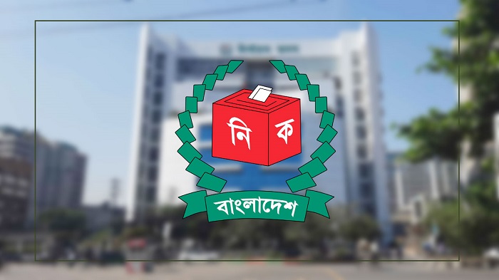 দুই কমিশনার ও ৫ এসপিকে প্রত্যাহারের নির্দেশ ইসির দুই কমিশনার ও ৫ এসপিকে প্রত্যাহারের নির্দেশ ইসির
