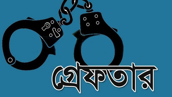 ছাত্রলীগের সহ-সভাপতিকে পিটিয়ে পুলিশে সোপর্দ ছাত্রলীগের সহ-সভাপতিকে পিটিয়ে পুলিশে সোপর্দ