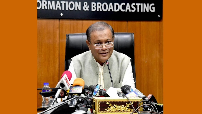 ‘শেখ হাসিনার দেশ পরিচালনার স্বীকৃতি জাতিসংঘেও’ ‘শেখ হাসিনার দেশ পরিচালনার স্বীকৃতি জাতিসংঘেও’