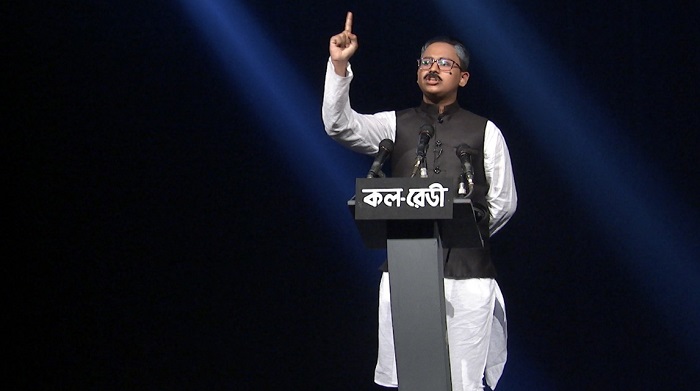 শোক দিবস স্মরণে বিটিভিতে ‘যদি রাত পোহালে শোনা যেত’