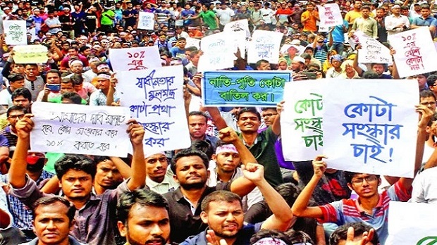 মুক্তিযোদ্ধা কোটা পুনর্বহালের রায় ‘নট টুডে’ মুক্তিযোদ্ধা কোটা পুনর্বহালের রায় ‘নট টুডে’