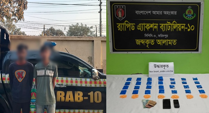 ফরিদপুরে ৬৯৮৫ টি ইয়াবাসহ দুই মাদক কারবারি আটক