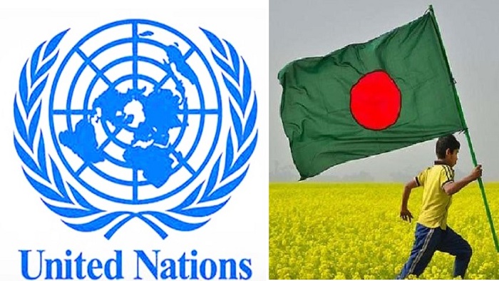 জাতিসংঘের বার্তা প্রচার হবে বাংলা ভাষায় জাতিসংঘের বার্তা প্রচার হবে বাংলা ভাষায়